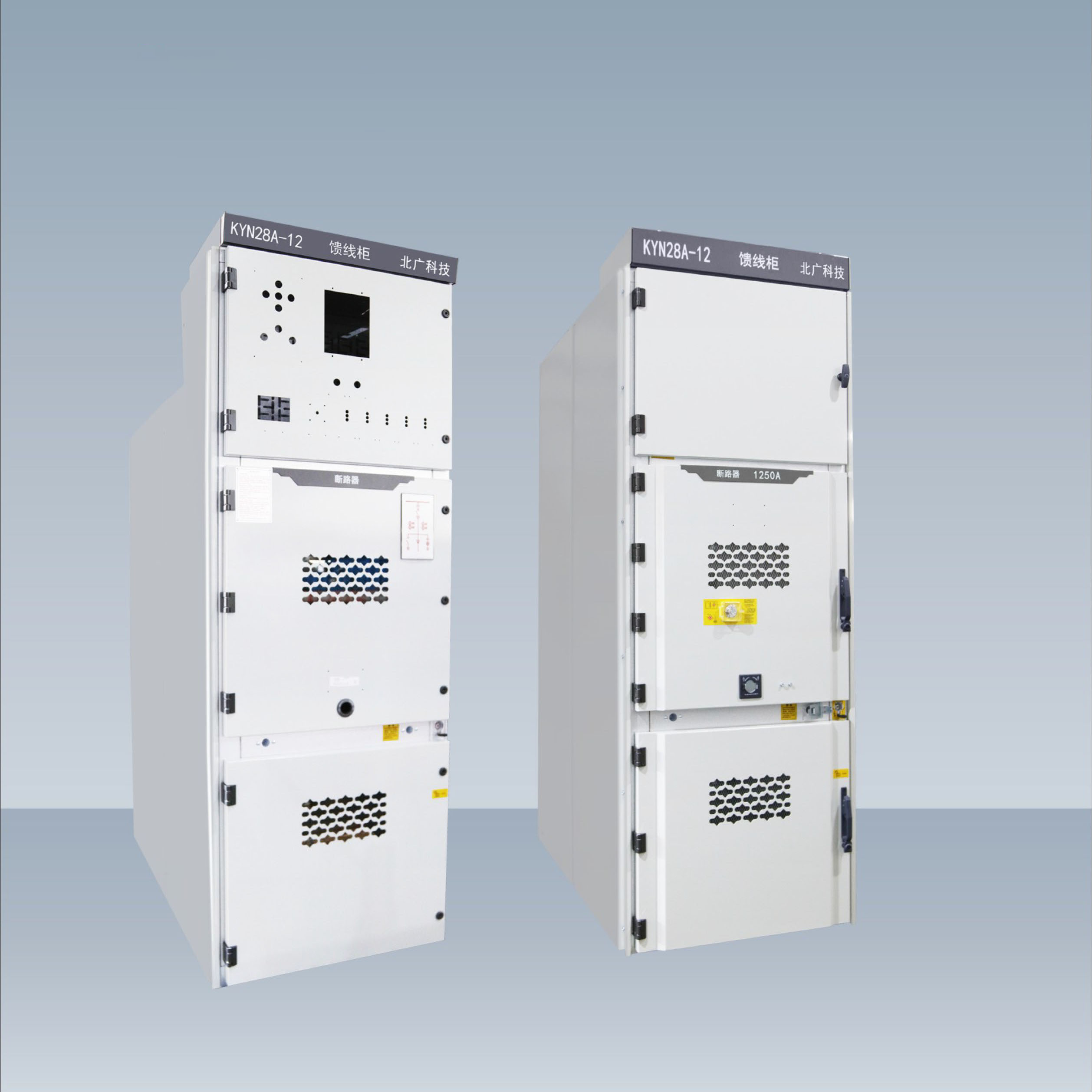 KYN28A-12kV(Ⅱ)铠装型移开式交流金属封闭开关柜柜体