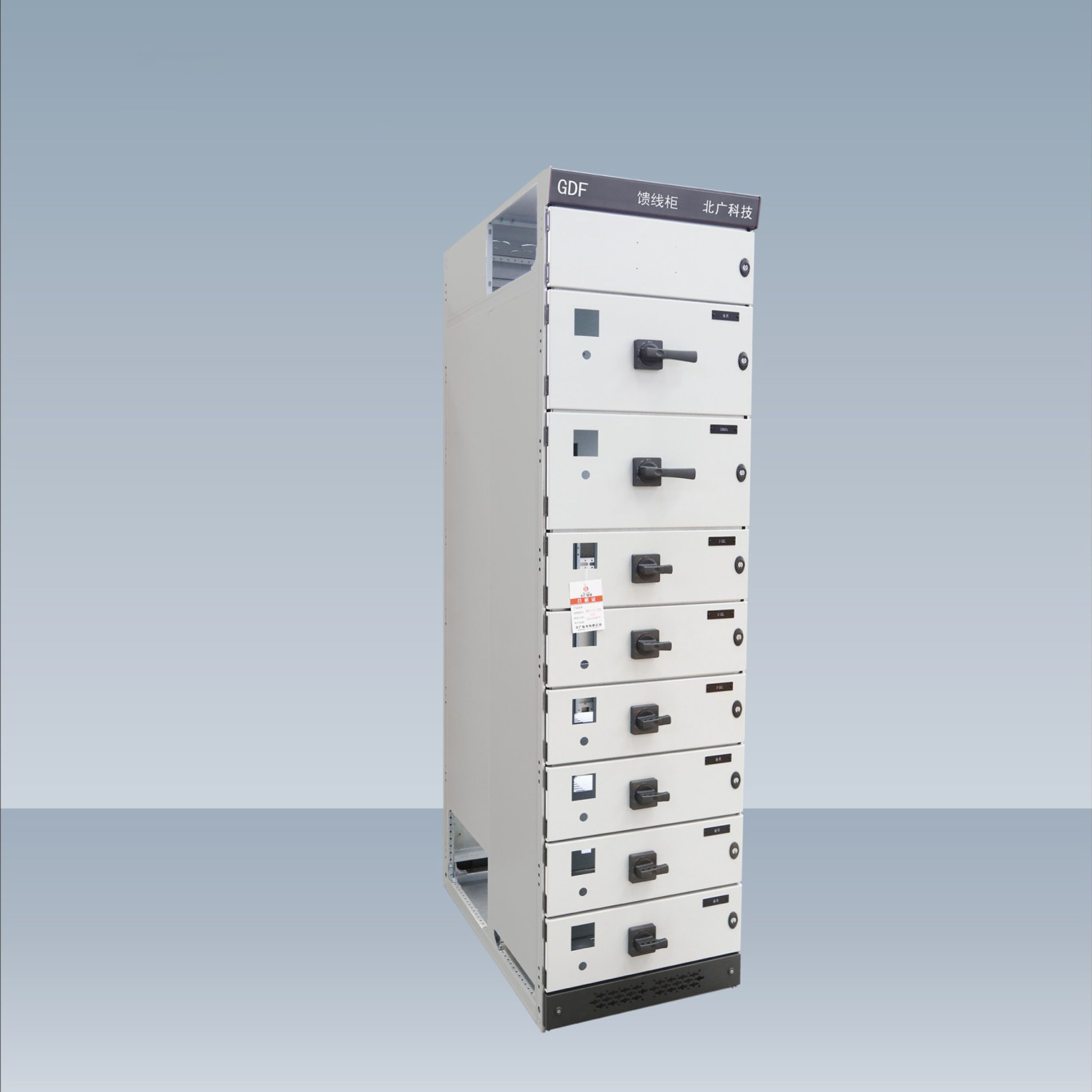 GDF(Ⅲ)固定分隔式开关柜柜体