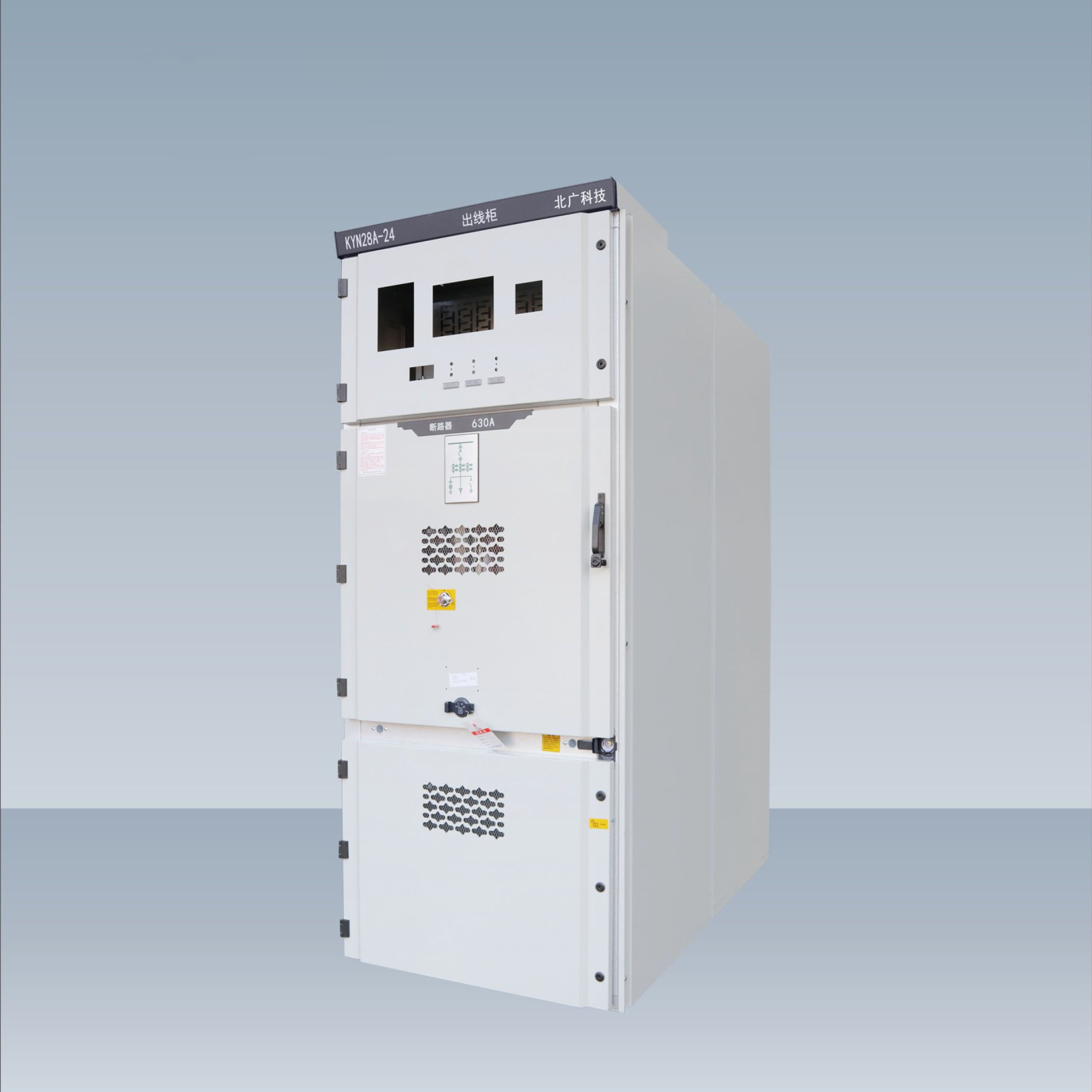 KYN28A-24kV(Ⅱ)铠装型移开式交流金属封闭开关柜柜体